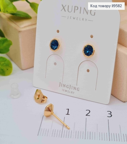 Серьги гвоздики с Темно-Синим камнем Сваровски в оправе, 0,6см, Xuping 18К 119582 фото 2