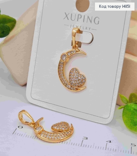 Кулон "Луна любви" украшен Блестящими камешками, размер 2см, Xuping 18K 141151 фото 2