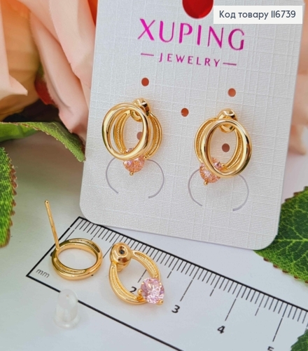 Сережки гвоздики, Два колечка з рожевим камінцем, (трансформери) 1,5см, Xuping 18К 116739 фото 2