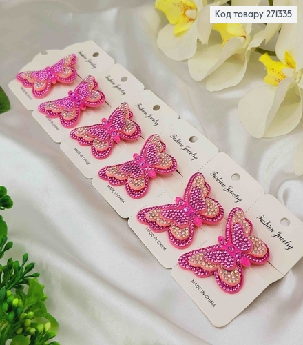 Заколка Стрела Бабочка (мягкий) 5,5*3,5см Розовый с камешками 271335 фото 2