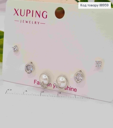 Набор: серьги рождественские гвозди Блестящие камешки и Жемчужинки(3пары/уп), размер 3мм; 5мм; 7мм, Xuping 181959 фото 2