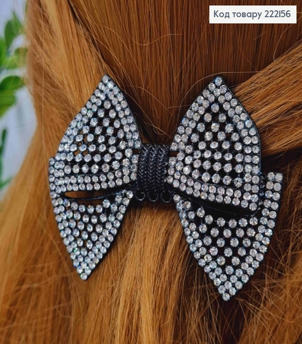 Заколка автоматик "БАНТИК" с Блестящими камнями, 6,5см, Черного цвета 222156 фото 2