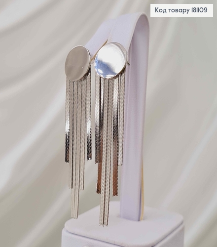 Серьги гвоздики, роженые, Монеточки с подвесками ниточками 5,5см, Xuping 181109 фото 3