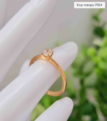 Кольцо "Нежный" с Блестящим камнем, Xuping 18К 171124 фото 2