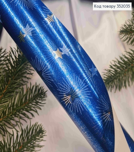 Бумага Крафт новогодний "Звезды" на Синем металле, 70см, длина 7метров 352035 фото 2