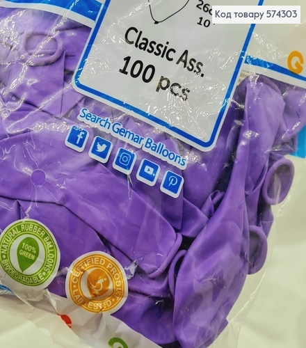 Воздушный шар латексный 10' Gemar Аметист Матовый (26см), 100шт/уп 574303 фото 2