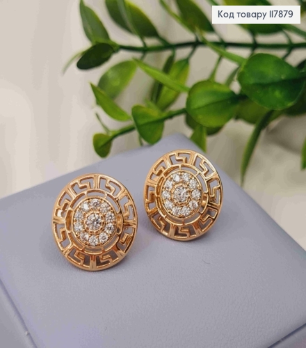 Серьги с Блестящими камешками Версаче, 1,7см, англ застежка, Xuping 18K 117879 фото 2