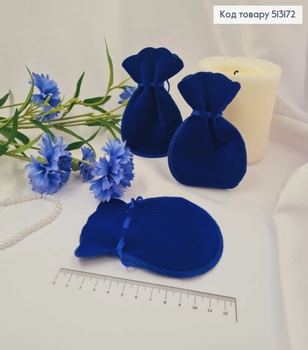 Мешочек на затяжке, Синего цвета, велюр, 12*8см 513172 фото 2