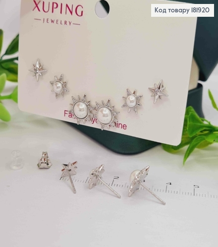 Набір: сережки родовані гвіздки "Галактика" з Перлинками та Блискучим камінням, 8мм;1см;1,2см,Xuping 181920 фото 2