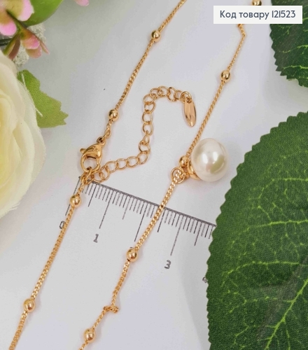 Цепочка Панцирное плетение, с шариками и жемчужиной (1см), длина 40+5см, Xuping 18К 121523 фото 2