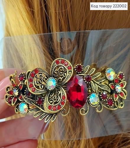 Заколка автомат металл цветочек 9 см в ассорт. 222002 фото 6