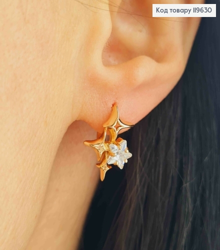 Серьги кольца "Звездочки" с Блестящим камешком, диаметр 1,1см, XUPING 18K 119630 фото 2