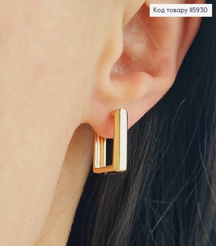 Серьги Квадратики 1,5см, Xuping 18K 115930 фото 2