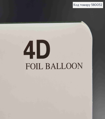 Шарик 4D, треугольной формы, СЕРЕБРЯНОГО цвета, 18"(45)см 580052 фото 2
