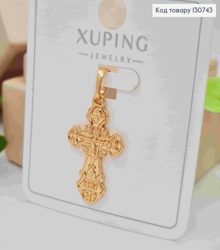 Крестик с распятием, размер 2,5*1,5см, Xuping 18K 130743 фото 2