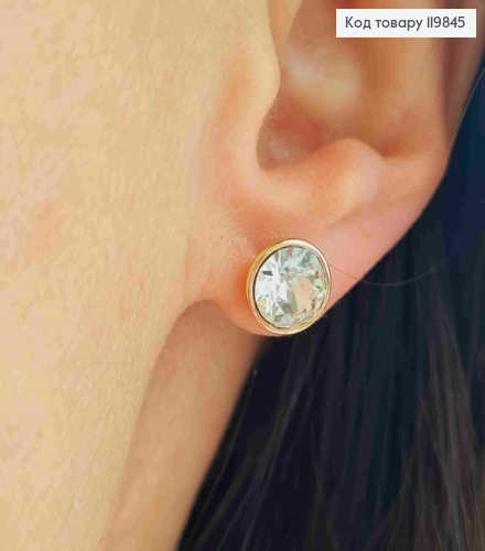 Сережки гвіздки з Блискучим каменем Сваровські, 0,9см, XUPING 18K 119845 фото 2