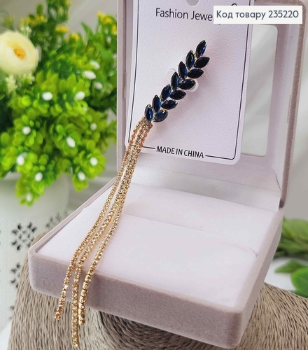 Брошка метал, колосок 4см, в синіх камінцях, з ланцюжками 11см. 235220 фото 3