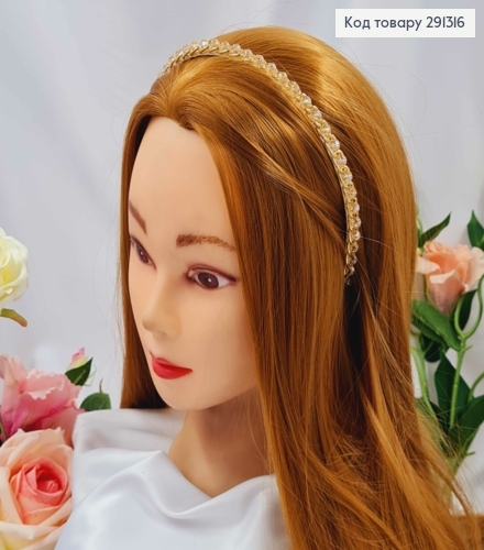 Обруч металевий з Золотим ланцюжком та Бусинками, Пудрового кольору, 7мм 291316 фото 2