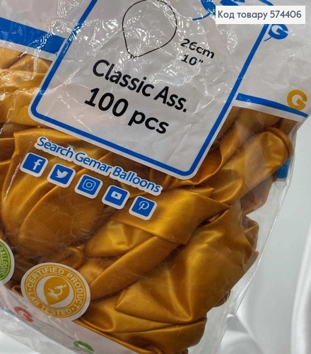 Воздушный шар латексный 10' Gemar Золото (26см), 100шт/уп 574406 фото 2