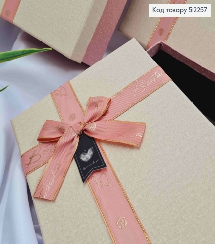 Набір коробок (3шт) Прямокутна РОЖЕВА з КРЕМОВОЮ кришкою та Бантиком (29*21*9см,26*19*8см,23*17*7см) 512257 фото 2
