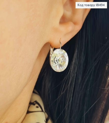 Серьги родованные с выпуклым Блестящим камешком Сваровски, диаметр 1,4см, франц застежка, Xuping 181494 фото 2