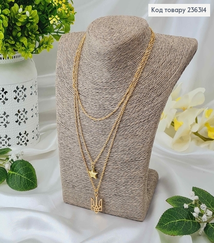 Ланцюжок потрійний, з підвісками Тризубом і зірочкою, золотого кольору, довж. 45+5см 236314 фото 2