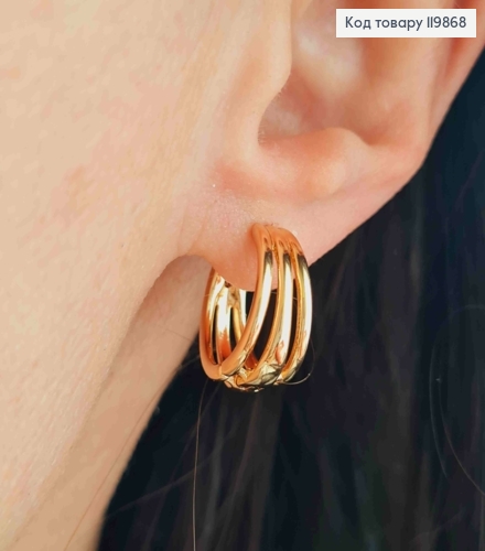 Серьги тройные кольца расширены к низу, диаметр 1,6см, XUPING 18К 119868 фото 2