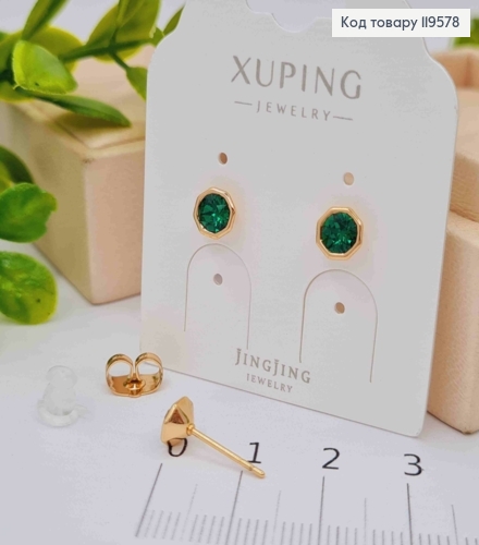 Серьги гвоздики с Изумрудным камнем Сваровски в оправе, 0,6см, Xuping 18К 119578 фото 2
