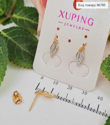 Серьги гвоздики, Листочек в камешках, 1,5см, Xuping 18К 116785 фото 2