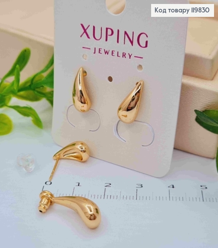 Серьги гвоздики "Капельки", 1,3 см+2,1см, XUPING 18K 119830 фото 2