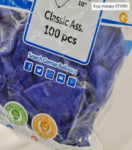 Воздушный шар латексный 10' Gemar Темно-Синий Матовый (26см), 100шт/уп 574310 фото 2