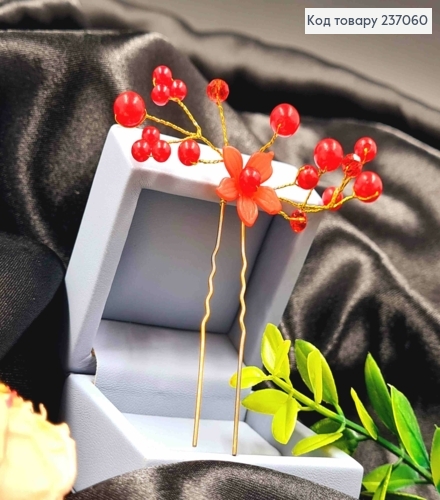 Заколка шпилька-рогач з Квіточкою та бусинками Червоного кольору, 6+4см 237060 фото 2