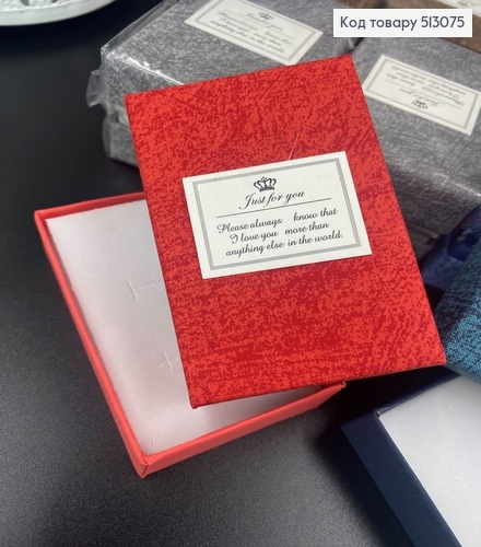 Коробка "Just for you", 8х2х5см, в ассорт. 513075 фото 2