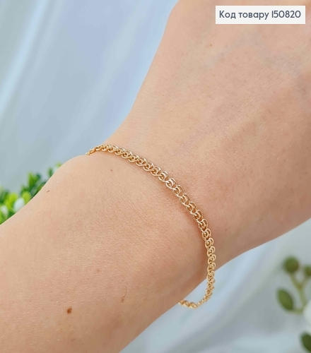 Браслет 3мм, длина 19см, плетение ЛАВ, Xuping 18K 150820 фото 2