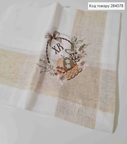 Пасхальная скатерть, "Лен", с вышивкой "Христос Воскрес!", "Крашанки в Корзине", размер 150*220см 284078 фото 5