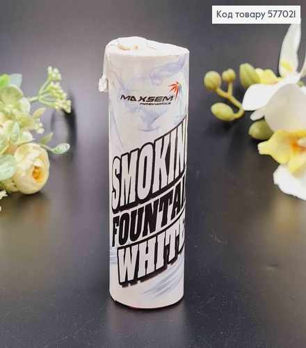 Цветной дым, Белого цвета, (ориентировочное время выделения дыма 60с.) 577021 фото 2