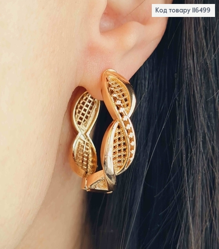 Серьги кольца, переплетенные, ажурные, 2,5см. Xuping 18К 116499 фото 2