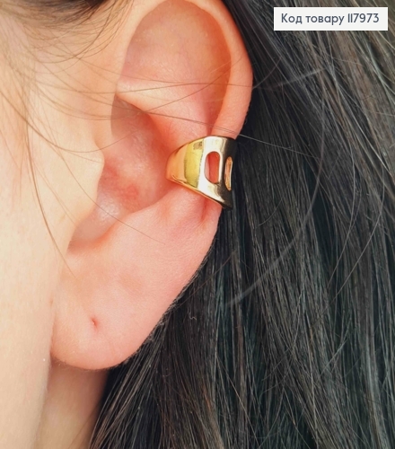 Серьги кафы на хрящик уха, "Изысканные", Xuping 18K 117973 фото 2