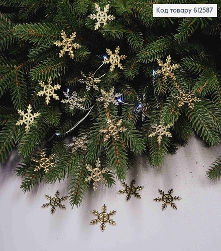 Новорічна фігура, набір сніжинок, пластик, Золотого кольору, 20шт/уп, 3,5см, Україна 612587 фото 2