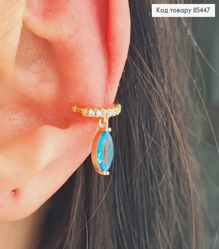 Серьги кафы на хрящ, с подвеской с голубым камешком. 1см. Xuping 18K 115447 фото 2