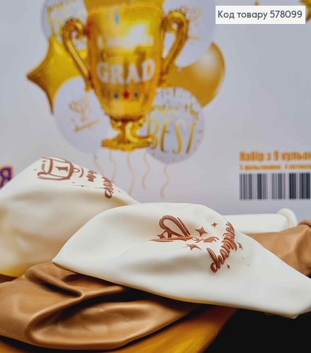 Набор фольгированных шаров "Congrats Grad", 5шт(фольгированные)+4шт(латексные), тм Твоя Забава 578099 фото 2