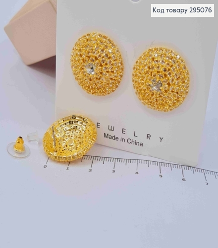 Вечерние-Свадебные серьги гвоздики, украшенные Блестящими камешками, диаметр 2,5см, Золотого цвета 295076 фото 3