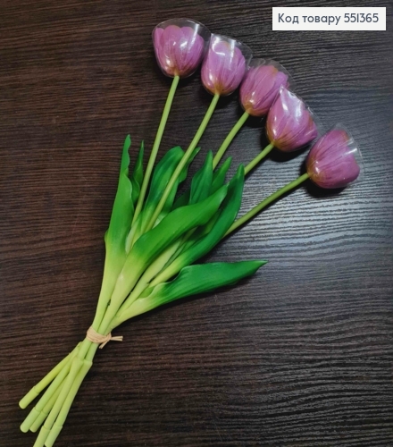 Искусственные цветы ТЮЛЬПАН Пионовидный, Фиолетового цвета (латексные), 5шт/букет, выс. 38см, цветок 4см 551365 фото 2