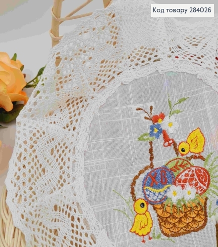 Великодня серветка КРУГЛА , з лляним мереживом та вишивкою "Великодній кошик з циплятками", 33см 284026 фото 3
