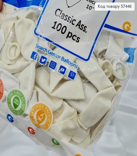 Воздушный шар латексный 10' Gemar Молочный Матовый (26см), 100шт/уп 574411 фото 2