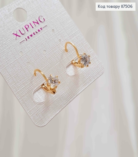 Серьги с Блестящим камешком (5мм), 1,5см, Xuping 18К 117506 фото 2