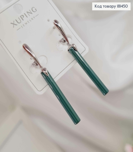 Серьги родованные, с подвеской "Нефритовая палочка" Зеленого цвета, длинный 4,6см, англ застежка, Xuping 181450 фото 2