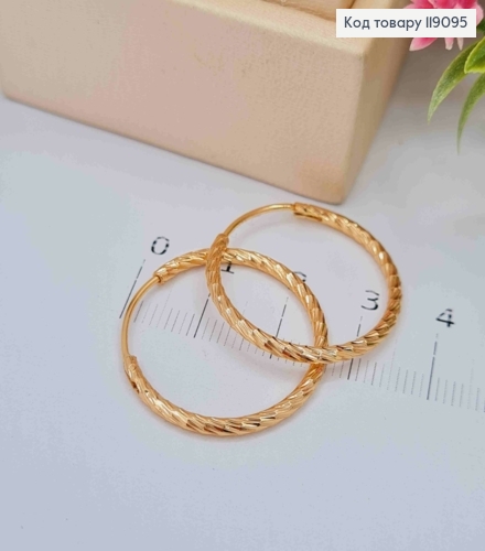 Серьги кольца Винтовые, диаметр 2,6см, Xuping 18K 119095 фото 3