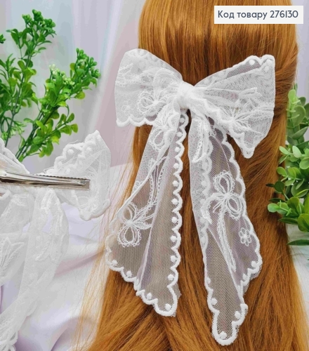 Бант БЕЛОГО цвета, на заколке 9,5см, ткань кружево, разм 13,5*23см 276130 фото 2