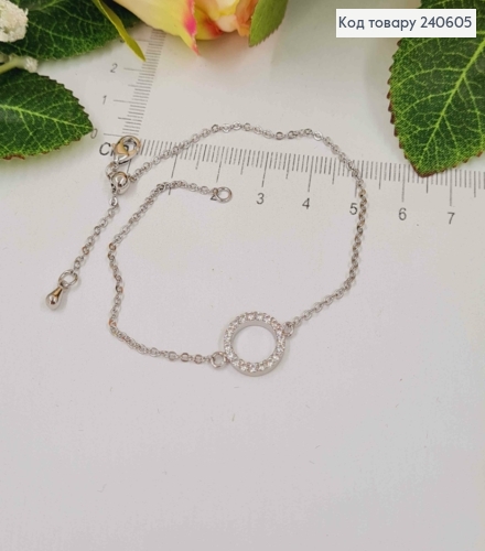 Браслет родований, ланцюжок з Колечком в камінцях, з регуляцією розміра до 23см 250023 фото 2